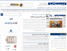 Tablet Screenshot of donya-e-eqtesad.com